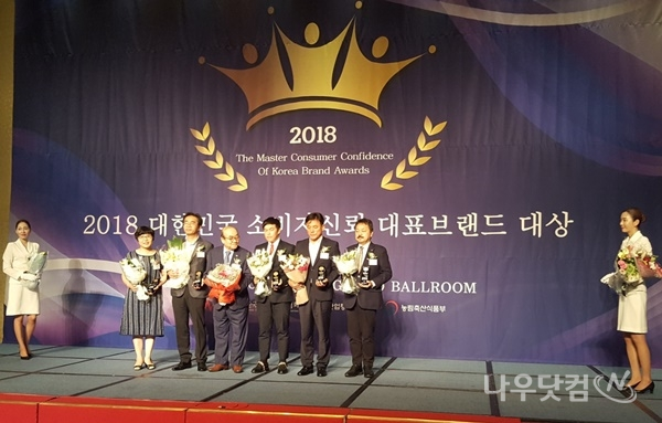 빛그린 광양매실 소비자신뢰 대표브랜드 수상(광양시제공)