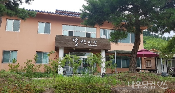 농촌체험휴양마을 신규지정(봉강 하조 산달뱅이마을)(광양시제공)