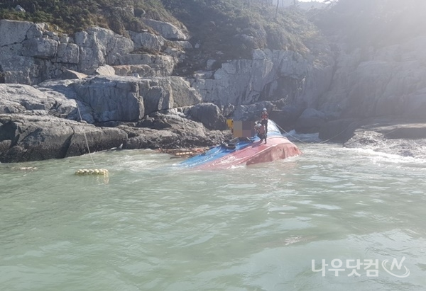 여수 해상서 40톤급 화물선 침몰(여수해경제공)