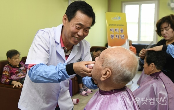 광양제철소 이미용 봉사단(광양제철소제공)
