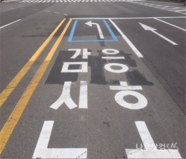 지능형 교통시스템 감응신호 설치장면(광양시제공)