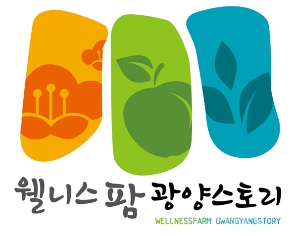 '웰니스팜 광양스토리' 상표 등록 로고(광양시제공)