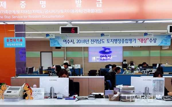 야간 민원실(여수시제공)