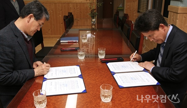국립농산물품질관리원 구례분소 개설을 위한 업무협약 체결(구례군제공)