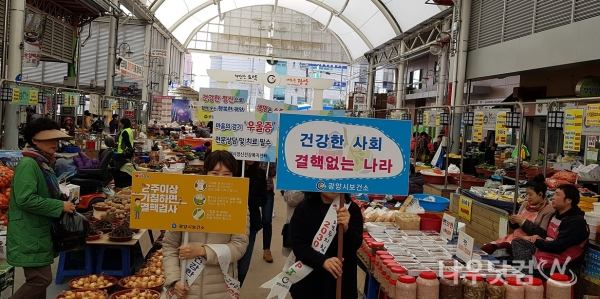 광양시보건서, 결핵예방의 날 홍보 캠페인(광양시제공)
