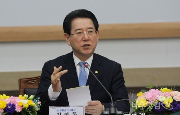 김영록전남지사