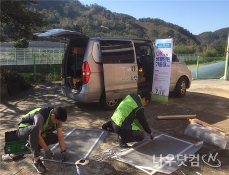 OK생활민원기동대 만족도 조사(광양시제공)