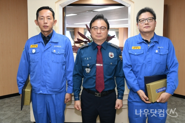생명을 구한 광양제철소 직원들 ... 광양경찰서장 표창장수여 (광양제철소제공)