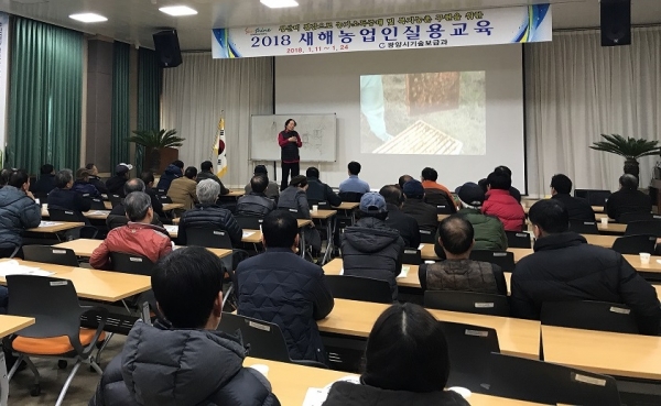 2018 새해농업인실용교육 양봉반(광양시제공)