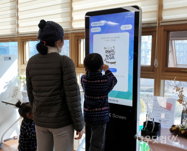 AI 도서추천 서비스(순천시제공)