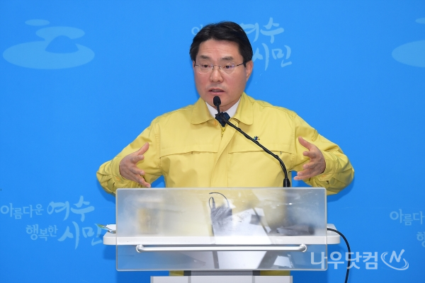 권오봉 여수시장 코로나19 기자회견(여수시제공)