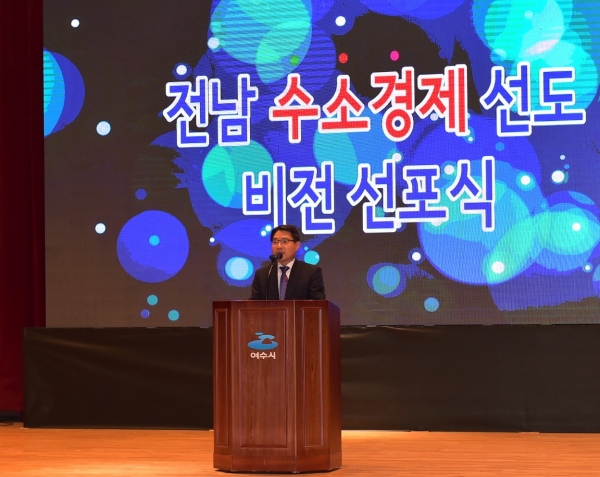 수소전기자동차 구매 보조금 '3750만원' 지원(여수시제공)