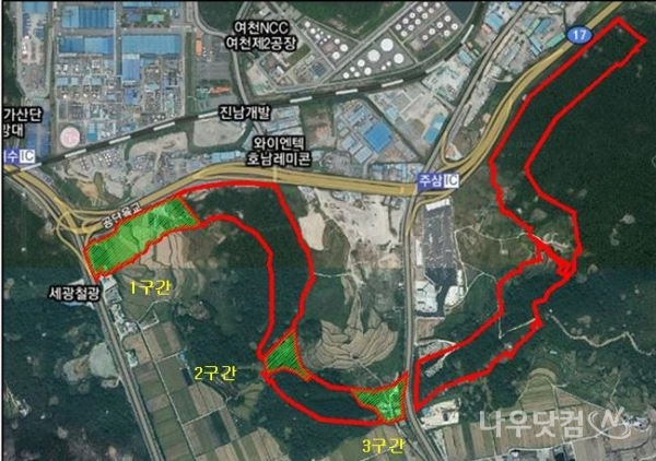 여수시, '국가산단 대체녹지조성' 사업추진 탄력(여수시제공)