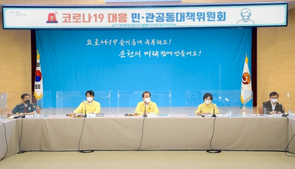 순천시 민관공동대책위원회(순천시제공)