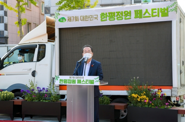 허석 순천시장의 '한평정원 페스티벌' 환영인사(순천시제공)