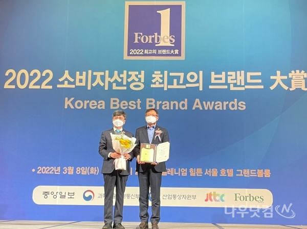 소비자 선정 최고브랜드 대상 수상(좌측부터 권오준 포브스코리아 편집장 , 순천시 한길성 관광과장)(순천시제공)
