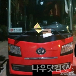 광양시, 차고지 외 밤샘주차 지속적 계도·단속(광양시제공)