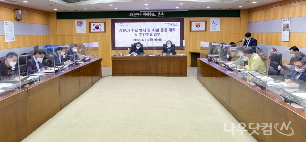 신청사 건립 설계용역 최종보고회(순천시제공)