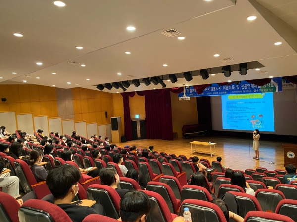 청소년 자원봉사 교육(순천시제공)