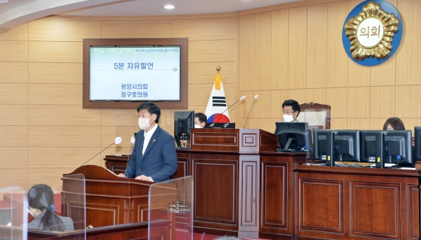 정구호 광양시의원(광양시의회 제공)