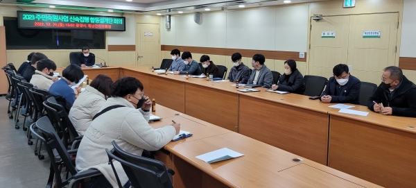 광양시, 2023 소규모 주민숙원사업 신속집행 합동설계단 회의 (광양시제공)
