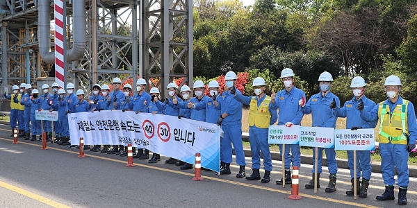 광양제철소 봄철 안전운전 캠페인(광양제철소제공)