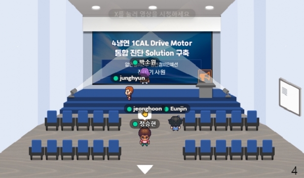 광양제철소 스마트 예지정비기술 경진대회(광양제철소 제공)