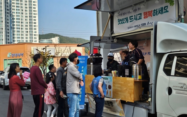 광양제철소 재능봉사단 어울한마당 참가(광양제철소제공)