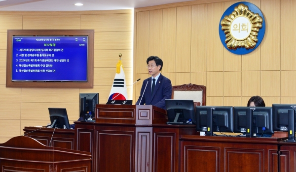 제326회 광양시의회 임시회 개최 (광양시의회 제공)