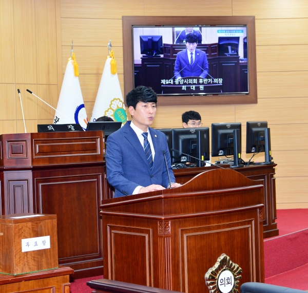 광양시의회 최대원 의장(광양시의회 제공)