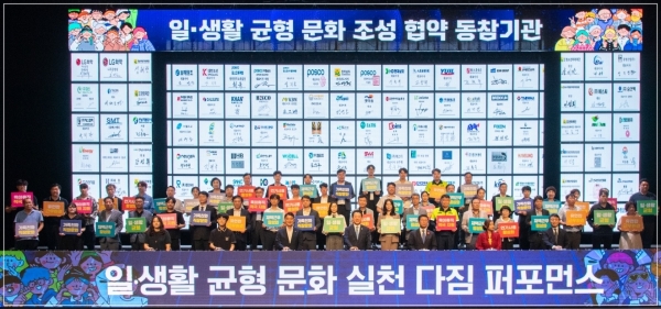 광양제철소 인구의날 기념행사 (광양제철소 제공)