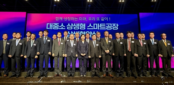 2024년 대중소 상생형 스마트공장 상생협약식(광양제철소 제공)