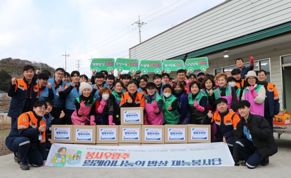 광양제철소 신입사원 '나눔버스' 봉사활동 (광양제철소 제공)