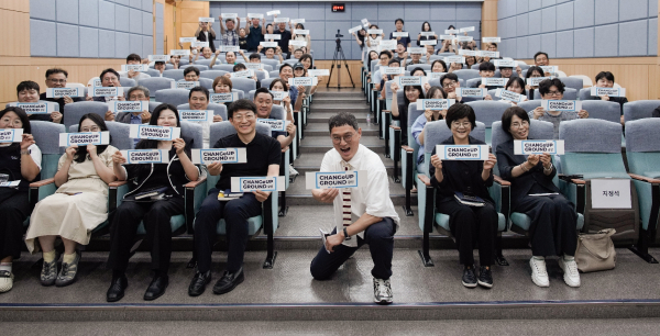 광양 스타트업 콘서트(광양시 제공)