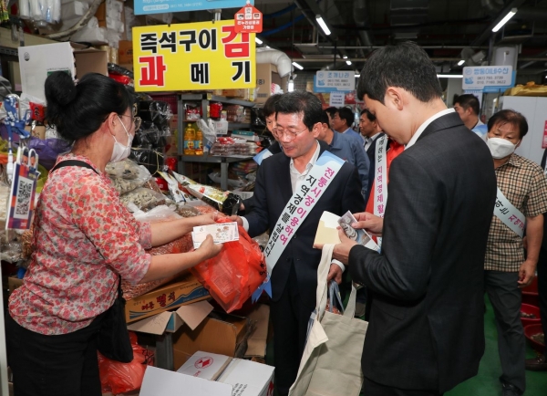 광양시, 전통시장 국내산수산물 온누리상품권 환급행사 개최 (광양시제공)